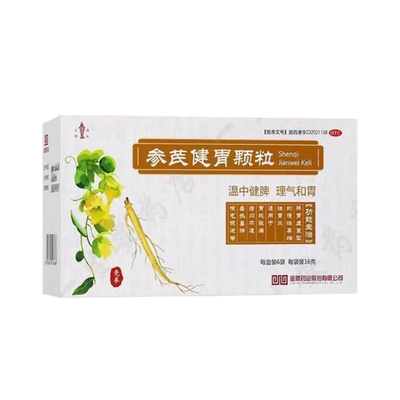 【金焦】参芪健胃颗粒16g*6袋/盒