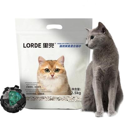 【5月23日20点抢】LORDE里兜强效除臭混合豆腐猫砂升级2.5kg