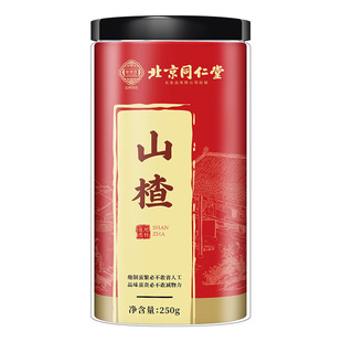 北京同仁堂山楂干泡水特级官方旗舰店正宗山楂干片无添加血管黄芪