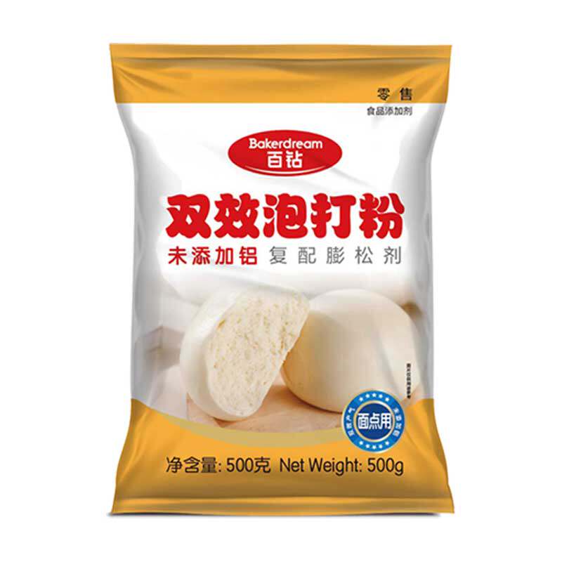 百钻包子馒头双效泡打粉