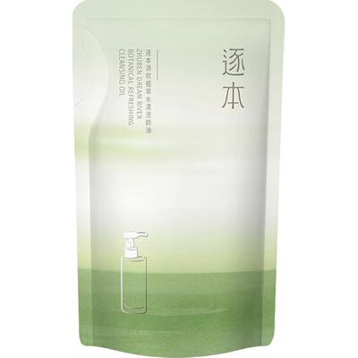 逐本清欢植萃卸妆油1套×1组