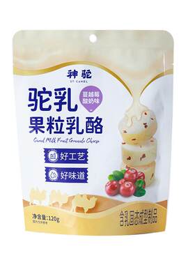 神驼驼乳酪儿童学生驼奶粉草莓味