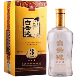 白云边白酒三星陈酿42度500mL*2瓶浓酱兼香型白酒三星白云边酒