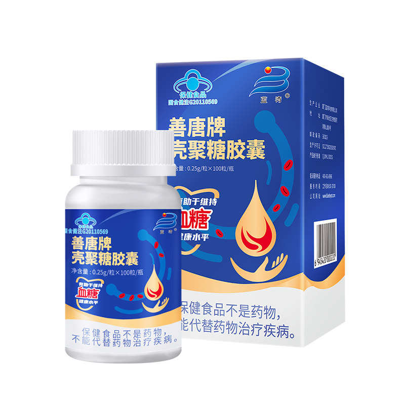 蓝湾善唐牌壳聚糖胶囊 0.25普通海洋生物提取物