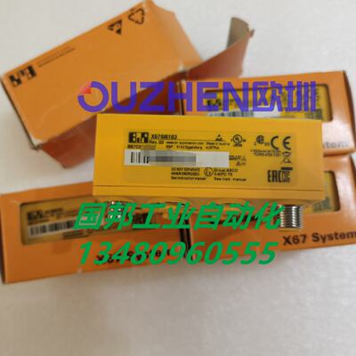 议价奥地利贝加莱X67SI8103全新原装 现货当天发X67S18103