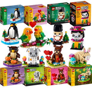 【自营】乐高拼砌盒方头仔系列龙爱情鸟兔子棕熊猫头鹰积木玩具