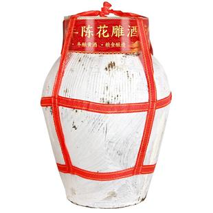 绍兴老闸黄酒十五年陈酿花雕酒20斤坛装传统半干型糯米老酒自饮