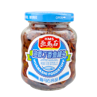 画马石正宗广东潮汕风味油香丁香鱼罐头小鱼仔即食下饭菜150g包邮