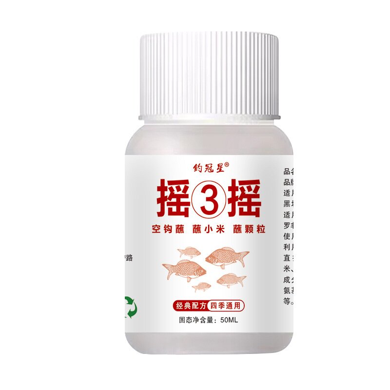 摇三摇空钩粘粉红虫颗粒饵鲫鲤