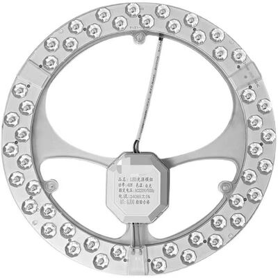 风扇灯吸顶灯led灯芯替换光源