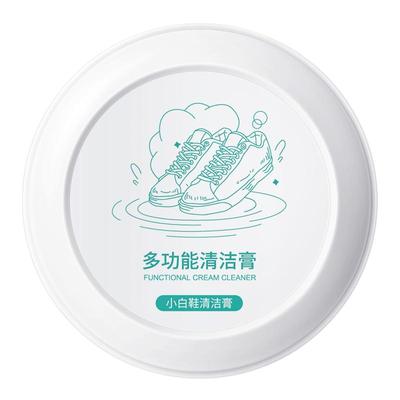 小白鞋清洁剂去黄增白擦鞋神器