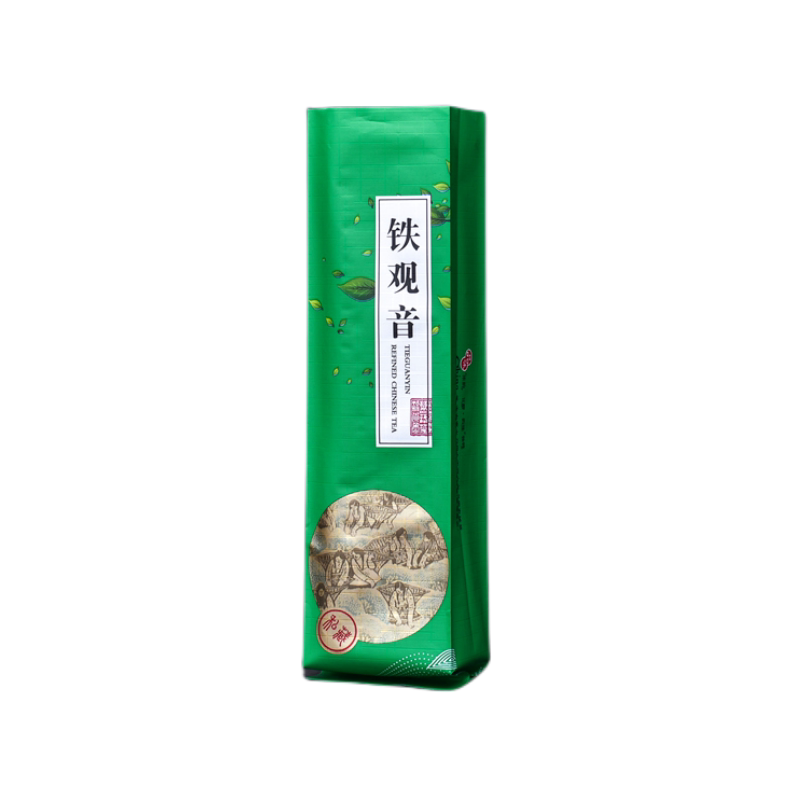绿茶铁观音红茶半斤装真空包装袋
