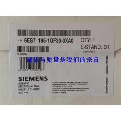 议价6ES7195-1GF30-0XA0 西门子导轨 ET 200M 530mm 6ES71951GF30