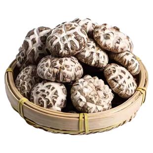 香菇干货花菇剪脚肉厚干蘑菇新货干花菇土特产500g无添加农家