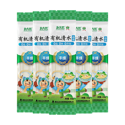 北大荒有机清水挂面配料干净无盐
