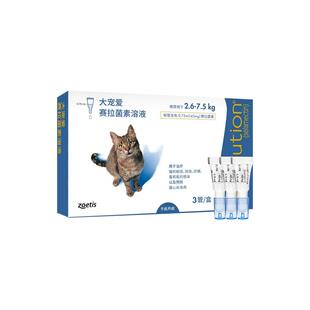 大宠爱猫咪驱虫药猫体内外一体宠物体外驱幼猫成猫专用海乐妙内驱