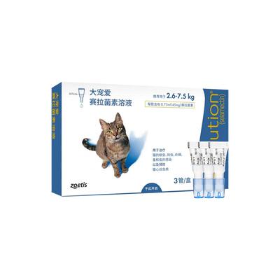 大宠爱体外驱虫猫咪去跳蚤螨虫