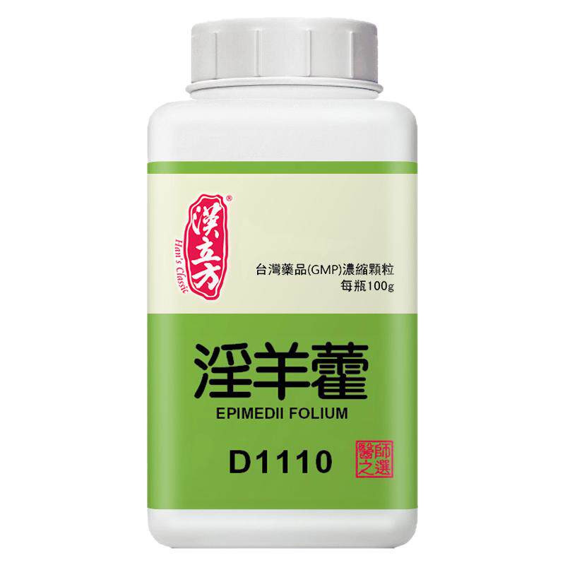 汉立方单方淫羊藿颗粒100g补肾阳强筋骨祛风湿中药材正品