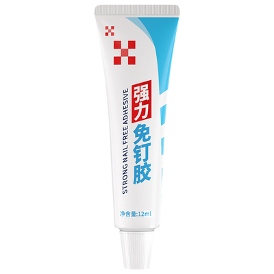 免钉胶强力胶小支代钉胶家用粘墙面金属镜子瓷砖踢脚线卫生间置物架贴墙专用防水多功能超强粘得牢免打孔胶水