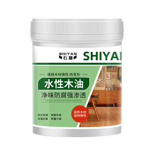 水性防腐木油户外木漆门窗上色漆家具地板漆透明漆花园栏杆防水漆