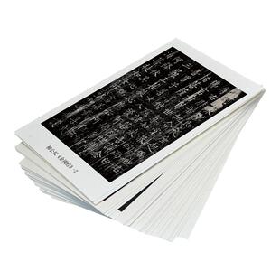 柳公权玄秘塔碑神策军碑金刚经李公神道碑铭贴小楷行草书临摹字卡