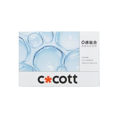 cocott玻尿酸湿敷棉片专用可拉伸开孔绷带化妆棉补水面膜纸
