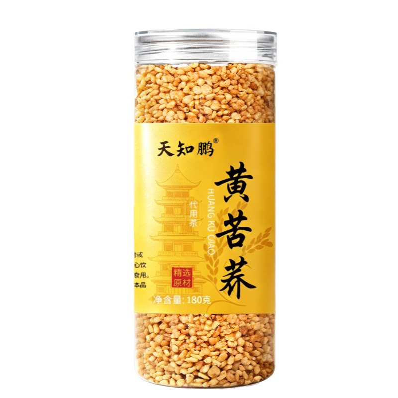 正宗黄苦荞茶四川大凉山特级黄苦荞麦香型荞麦茶泡水喝官方旗舰店