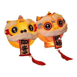2026新年新款小灯笼手工diy马年拍照道具醒狮儿童手提装饰氛围