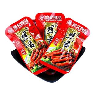 修文鸭舌头温州特产原味酱鸭舌独立装零食小吃微辣正品称重500g