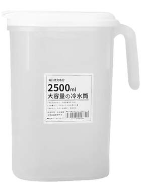 冷水壶家用热水家用储水可用水壶大容量大号冰箱热凉水壶泡茶壶