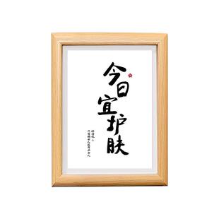 中医养生馆轻奢皮肤管理高级感摆台挂画美容院美甲美睫店装饰摆件