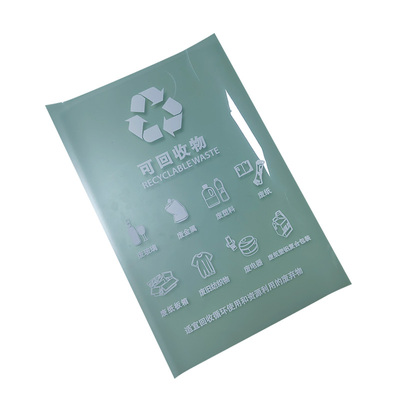 防水美观大气超透机场商城标识贴