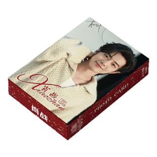 肖战周边小卡55张镭射高清自印三寸卡片LOMO卡明信片拍立得照片