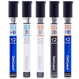 日本ZEBRA斑马铅芯delguard自动铅笔替芯不易断芯自动芯P-LD10活动铅笔笔芯2B/HB不易断芯0.7/0.5/0.3mm