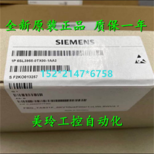 议价6SL3955-0TX00-1AA2西门子AS21F 0kV 10US滤波器6SL39550TX00