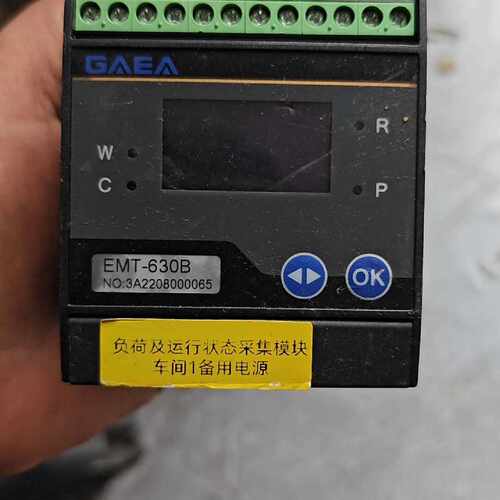 【议价-可维修】GAEA EMT-630B 轨道式三相四线电表加无线发射器