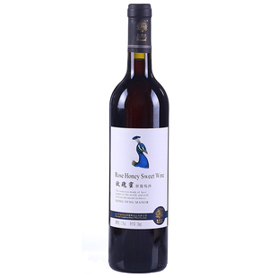 国产甜型红酒云南弥勒东风庄园高斯比玫瑰蜜甜红葡萄酒水晶甜白