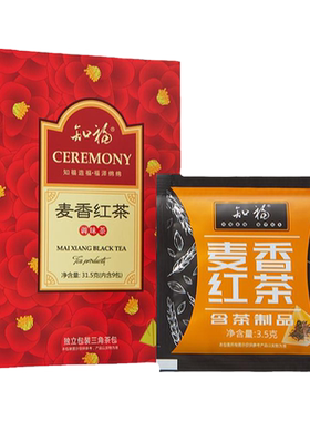 知福茶叶花草茶麦香红茶茶包大麦