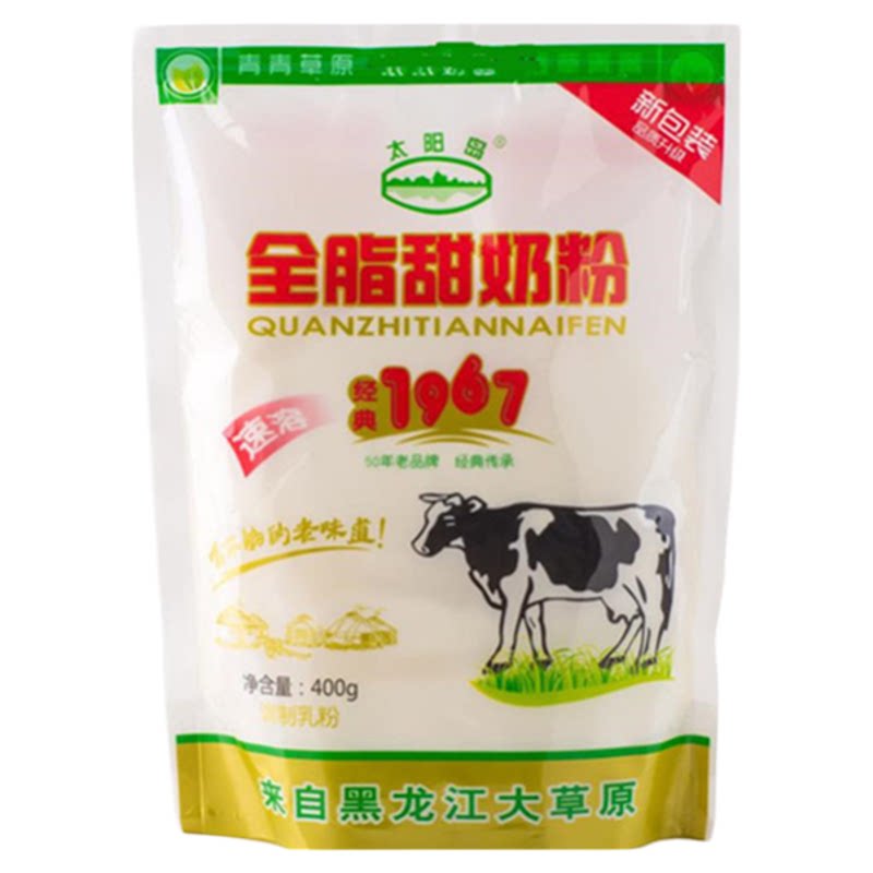 东北太阳岛甜奶粉奶香浓全家爱喝