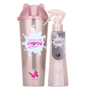 垂度头发补水喷雾免冲洗营养柔顺滋润喷雾液发廊同款护免洗发素