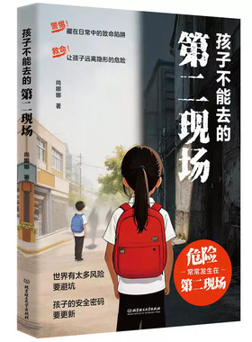 全套5册神笔马良二下快乐读书吧