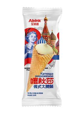 艾冰客俄式大蛋筒网红雪糕多口味