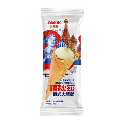 艾冰客俄式大蛋筒网红雪糕多口味