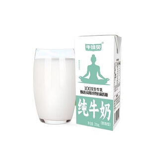 牛佳贝纯牛奶200ml*20盒整箱批发100%生牛乳3.5蛋白脱脂早餐牛奶
