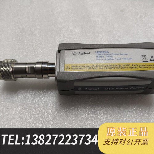 原装正品U2000AUSB平均功率传感现货议价