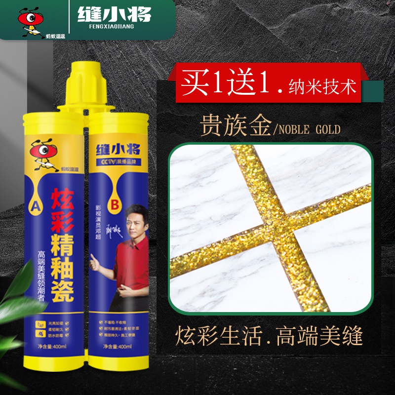 缝小将美缝O剂瓷砖地砖专用填缝剂家用防水R十大品牌施工工具 基础建材 勾缝剂 原图主图