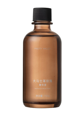 汇美舍玫瑰菁华液水润亮泽保湿