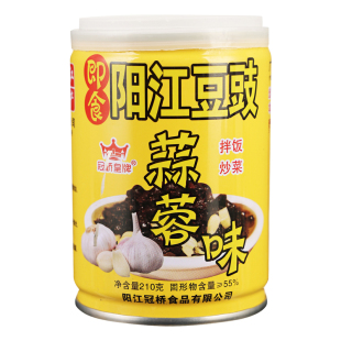 正宗冠桥皇牌阳江豆豉蒸鱼排骨炒菜广东特产即食香辣豆鼓酱旗舰店