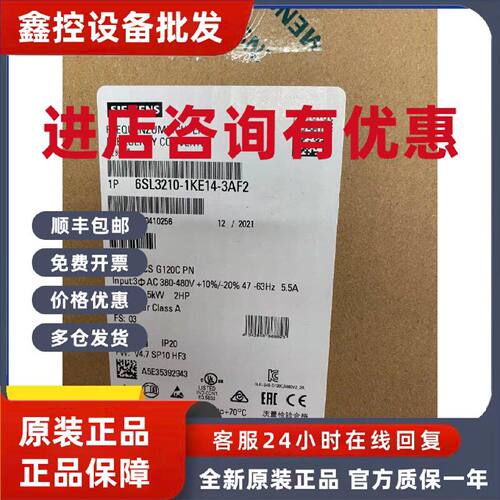 议价西门子变频器G120系列6SL3210-1KE14-3AF2  1.5KW 480V有滤波
