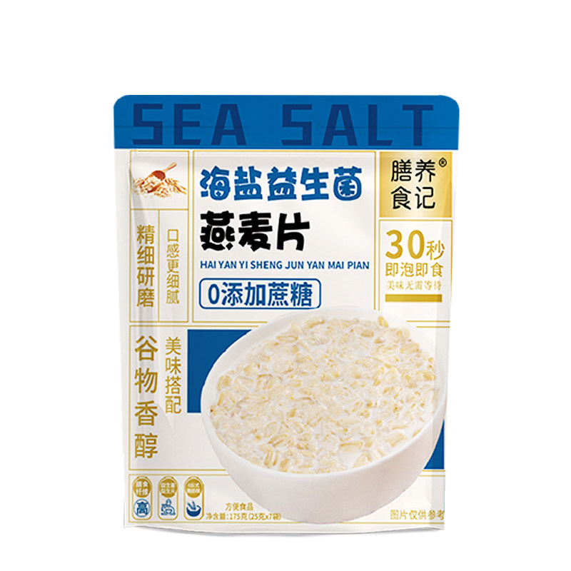 海盐益生菌燕麦片饱腹代餐营养